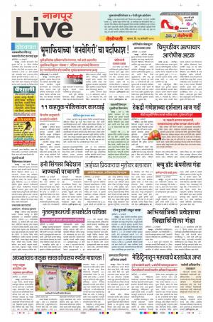 24th Jan Nagpur Live