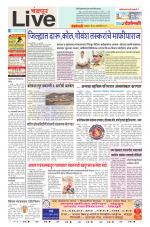 Chandrapur Live