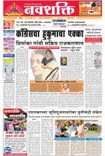 Navshakti Epaper