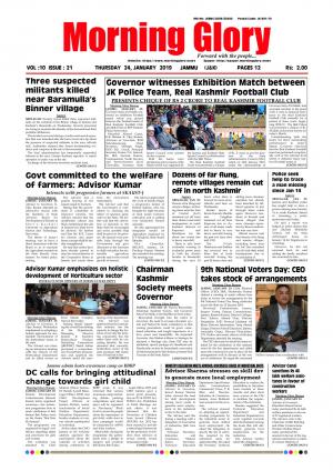 MORNING GLORY 24 JAN 2019