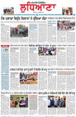 Punjabi Tribune (Ludhiana)