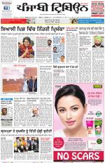 Punjabi Tribune