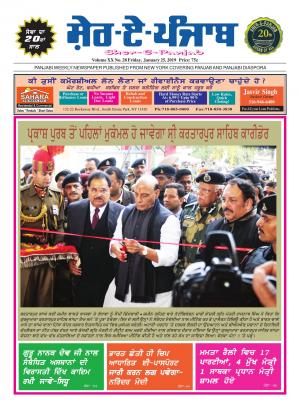 Volume XX No. 28, Friday JANUARY 25, 2019