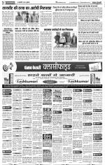 Aligarh - Punjab Kesari