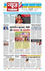 NewsToday,Jaipur