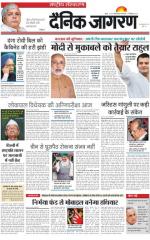 Dainik Jagran