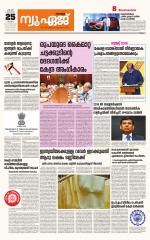 NewAge Business Daily