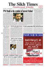 The Sikh Times
