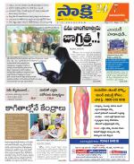 Vijayanagaram District