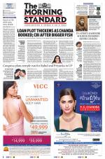 The Morning Standard