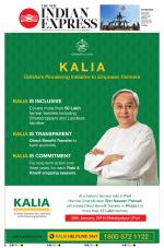 The New Indian Express-Vellore