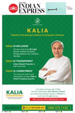 The New Indian Express-Sambalpur