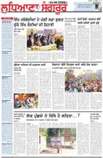 Punjabi Tribune (Ludhiana)