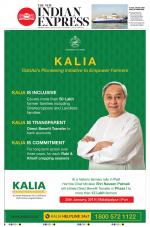 The New Indian Express-Tirupati