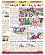 Hyderabad Constituencies