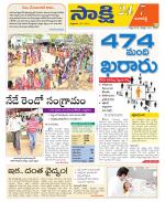 Ranga Reddy District