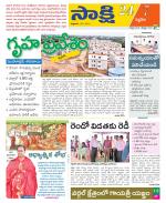 Siddipet District