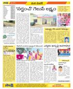 Medak Constituencies