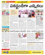 Adilabad Constituencies