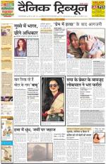 DT_18_Dec_2013_Gurgaon