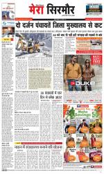 Divya Himachal Shimla+Mera Sirmour +Aastha 