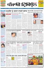 PT_18_December_2013_Delhi