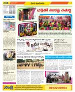 Nizamabad Constituencies