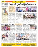 Chittoor Constituencies