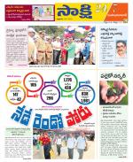 Mahabubabad District