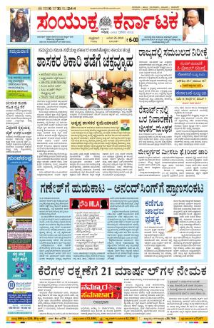 January,25,2019,bangalore