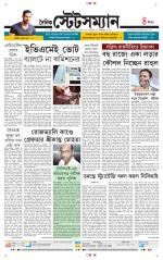 Dainik-Statesman