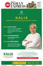 The New Indian Express-Thiruvananthapuram