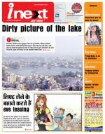 Ranchi Hindi ePaper, Ranchi Hindi Newspaper - InextLive