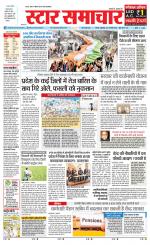 Star Samachar Satna