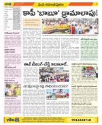 Anantapur Constituencies