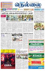 Nellai City-Tirunelveli Supplement