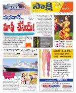 Visakhapatnam District