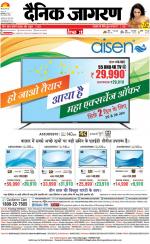 Bareilly Hindi ePaper, Bareilly Hindi Newspaper - InextLive