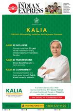 The New Indian Express-Kannur