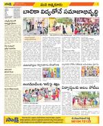 SPSR Nellore Constituencies