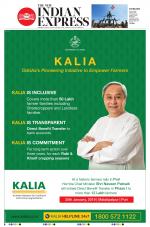 The New Indian Express-Chennai