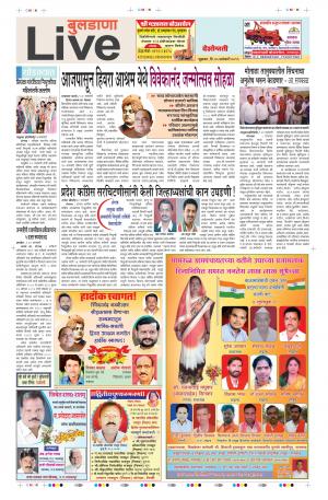 25 Jan Buldhana Live