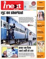 Agra Hindi ePaper, Agra Hindi Newspaper – InextLive