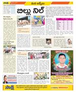 YSR Kadapa Constituencies