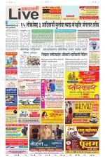 Amravati Live