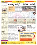 Kurnool Constituencies