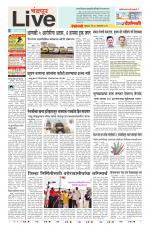 Chandrapur Live