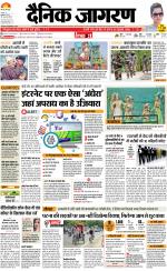 Patna Hindi ePaper, Patna Hindi Newspaper - InextLive