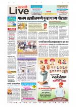 Parbhani Live