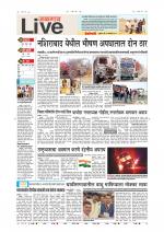 Jalgaon Live